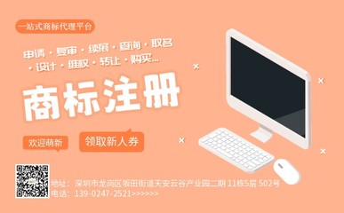 美國(guó)商標(biāo)注冊(cè) 難度分析與費(fèi)用指南