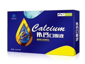 補(bǔ)鈣藥品招商與代理 抓住健康產(chǎn)業(yè)新機(jī)遇