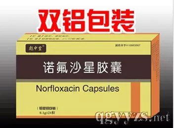 第44頁藥品招商代理 排毒養(yǎng)顏膠囊、氨咖黃敏膠囊與阿莫西林膠囊合作機(jī)遇