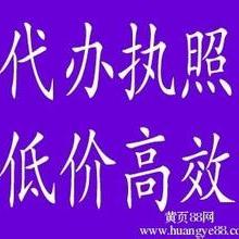 掘金北京登記注冊代理事務(wù)所東城分部 專業(yè)代理代辦，助力企業(yè)高效起航