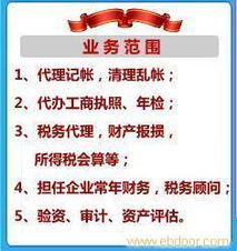 重慶代辦營(yíng)業(yè)執(zhí)照服務(wù) 一站式解決創(chuàng)業(yè)難題